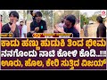 ಇಲ್ಲಿಂದ ಸೌದೇ ಹೊತ್ತೊಂಡು ಬರ್ತಿದ್ದೇ‌..!|Duniya Vijay 50th Birthday Special Life Journey Series Part: 02