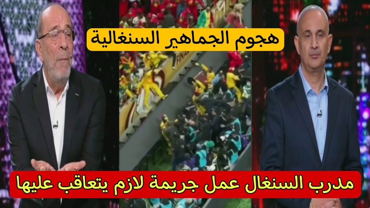 مدرب السنغال عمل جريـ،ـمة كادت تسبب في كارثة كروية وعلى الاتحاد الأفريقي معاقبته