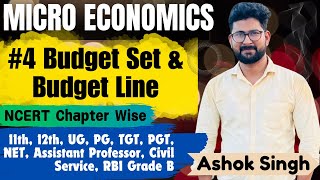 Details What is Budget Set & Budget Line || NCERT Economics || Economics by Ashok Singh Guide