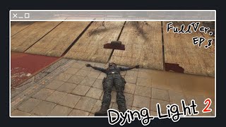 다시 돌아온 두 남자의 아포칼립스 여정기 #08 (다잉라이트 2) Dying Light 2