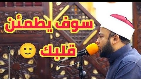 ٠١٠ الورد سورة يونس من الآية ١ الى الآية ١٠ بصوت الشيخ أنس جلهوم بنبرة جديد وجميلة anas galhoom