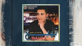 Bahij - Machi Byadik ماشي بيديك