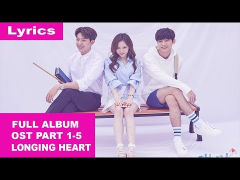 韓国ミュージカル ランボー OST Full ALBUM] OST My First Love/Longing Heart 애간장[ Part 1