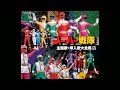 星よ、にじむな 「忍者戦隊カクレンジャー」 宮内タカユキ