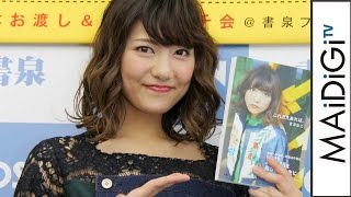 宮澤佐江、選抜総選挙は指原莉乃の3連覇を予想　自身は誰にも投票せず　書籍「これさえあれば。」発売記念イベント2