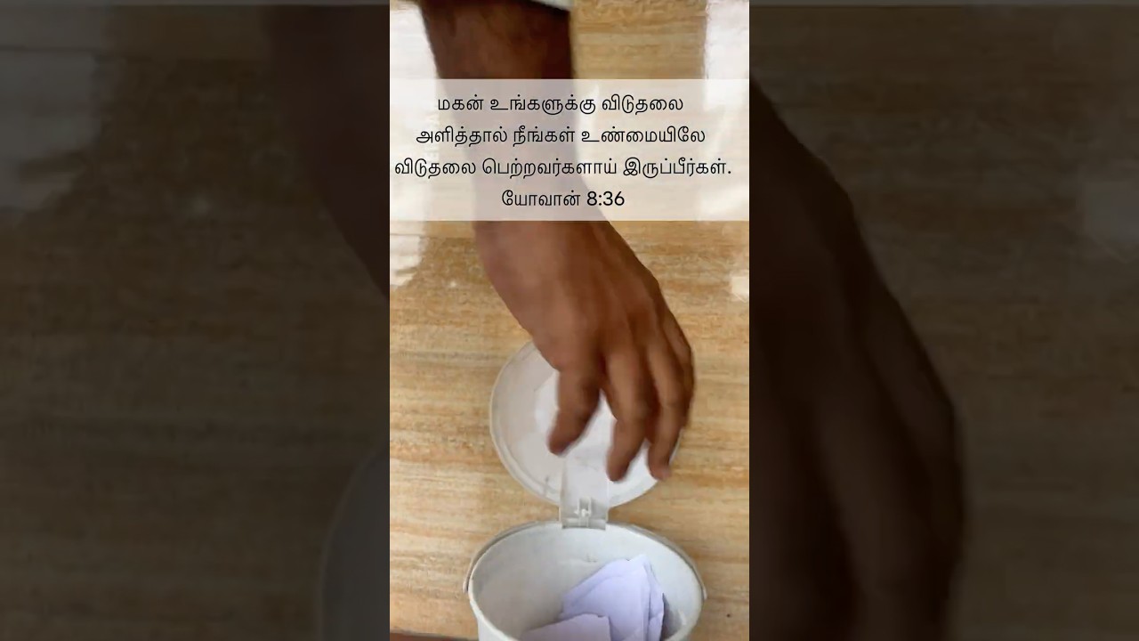 தூக்கிப் போடு 😊...| Bro. J. Rajesh | Short Christian Message | Jeruah | Jireh Missions | JMM