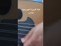 أنا أتوب عن حب ك أنا