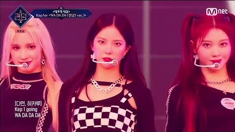 Queendom2 ep 2| Kep1er-Wa da da Choi Yujin center moment