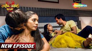 Crime World Bengali | Full Episode 2026 | সামনের বাড়ির বৌদিকে পাওয়ার বাসনা | Bangla Crime Show