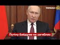 Макфол: Путін не закінчить війну лише з однієї причини / Росія, поразка, загиблі - Україна 24