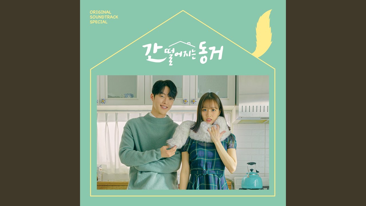 YouTube에서 Falling 보기 YouTube에서 Falling 보기