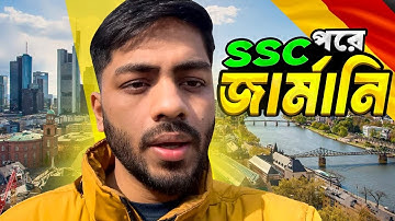 🇩🇪 SSC দিয়ে জার্মানিতে আউজবিল্ডুংয়ে আসা যায়? Come to Germany after SSC