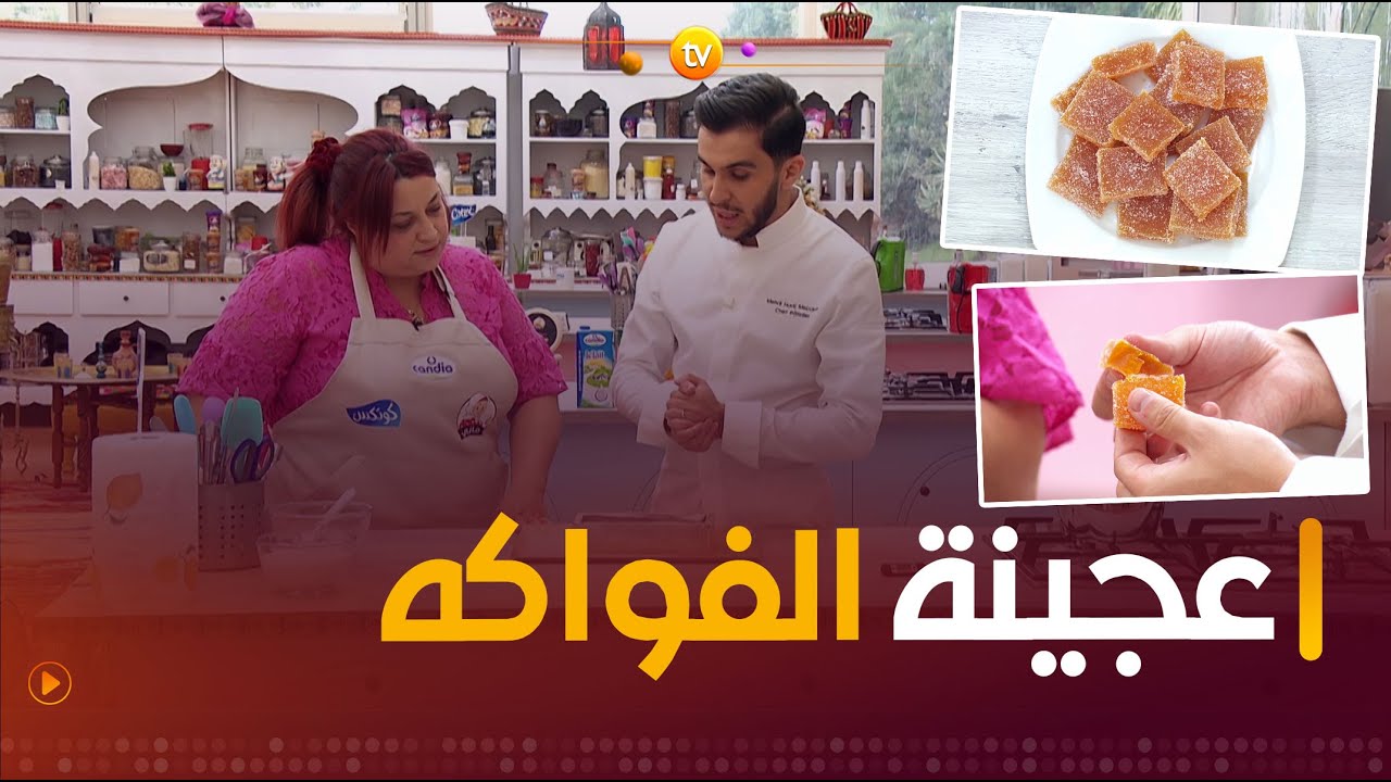 الشاف مهدي جابلنا وصفة يحبوها بزااف الأطفال