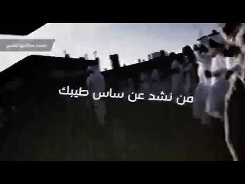 شيله إقلاعيه | تهيب ولا تهاب  | غامد الهيلا تعلوا على متن السحاب | أداء : الجفراني | حصرياً 2019