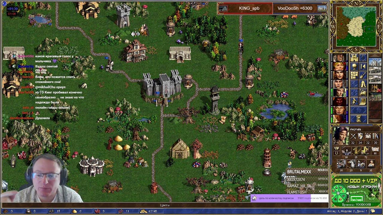 Voodoosh twitch. Кастл - герои 3. Стримеры героев 3. Вудуш стример. Voodoosh стример.