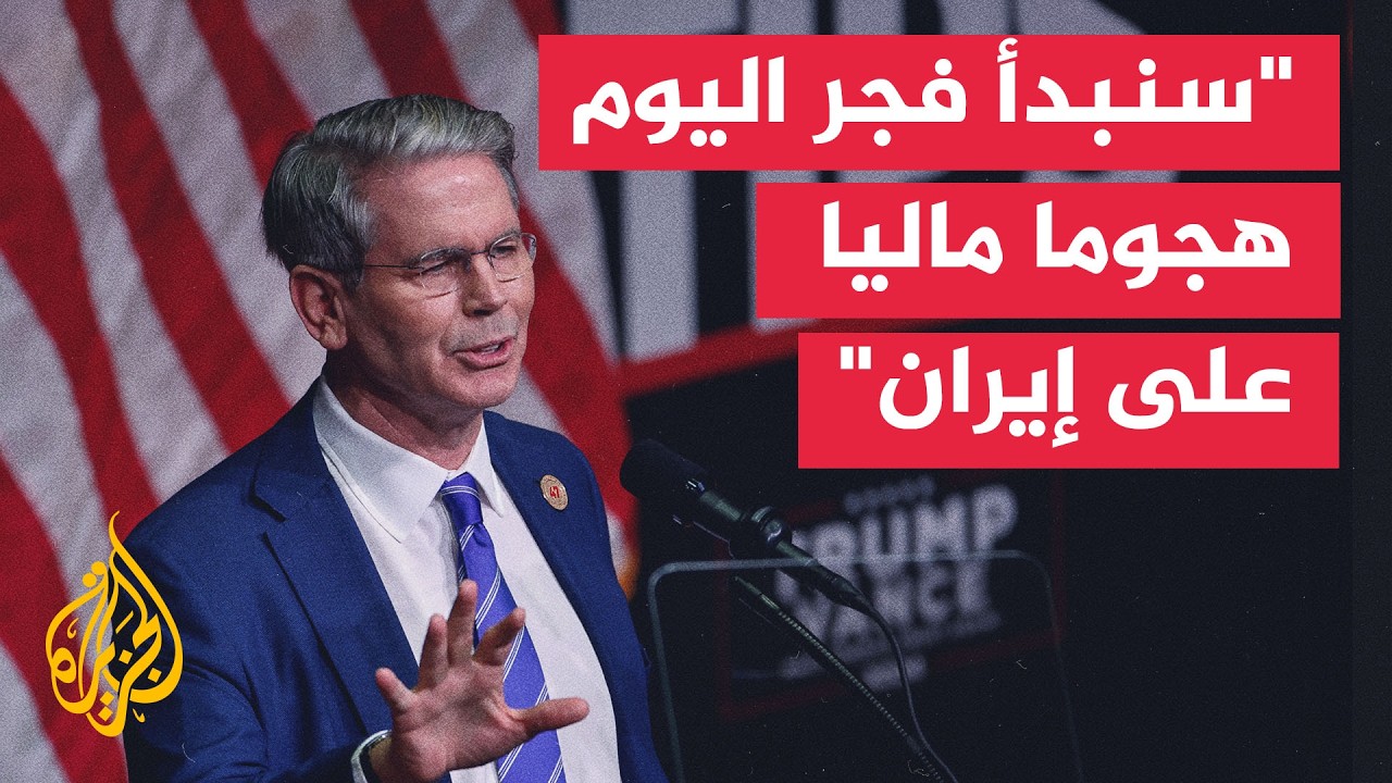 ���� ������� ��������: ����� ��� ����� ����� ����� ��� ����� �� ������ �� ���� ��� �������
 - نشر قبل 15 دقيقة