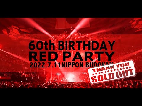 「FUMIYA FUJII 60th BIRTHDAY RED PARTY」