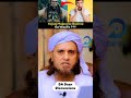 Yajooj Majooj Se Bachne Ka Wazifa By Mufti Tariq Masood Masail Shorts Yajooj Majooj 