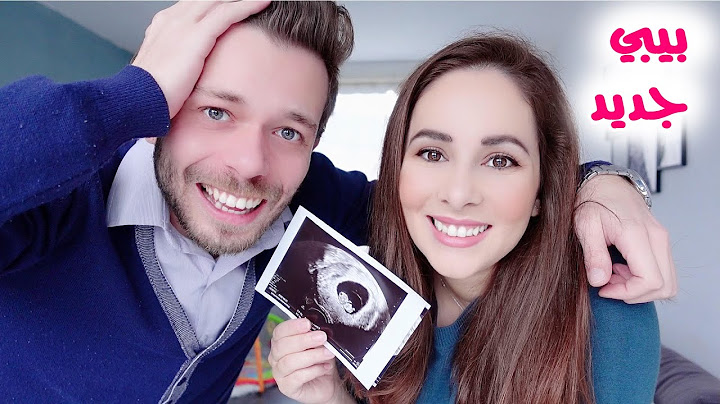 انا حامل ! ردة فعل زوجي😍 | احلى فرحة بحياتنا