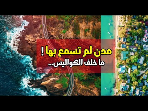 فيديو: أفضل 10 معالم وأنشطة في مدينة أواكساكا