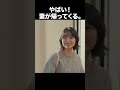 僕ら新宿2丁目で悪いことしてる 06