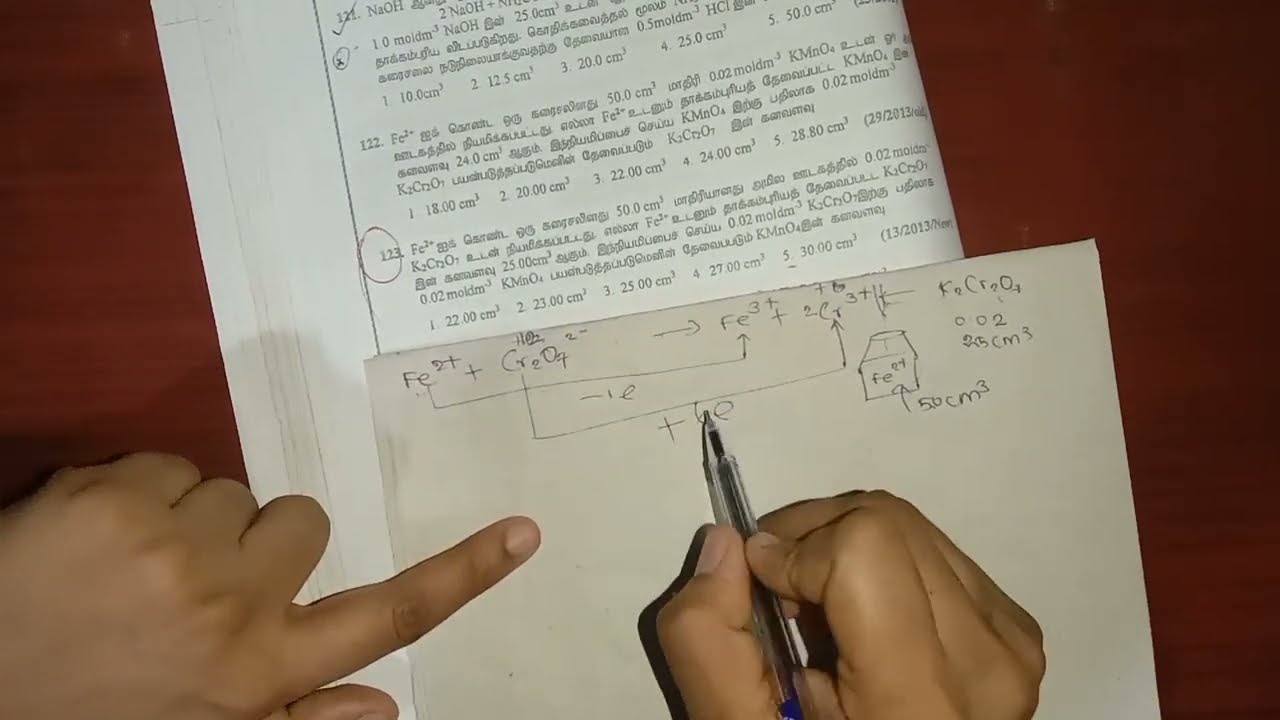 A/L Basic chemistry 2013 mcq( 7,13,30 ) answers in Tamil