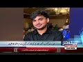 Alert for Houthis | Attack on Makkah | Petrol Price Reduced | Chaos in Saudia | 6AM News Headlines