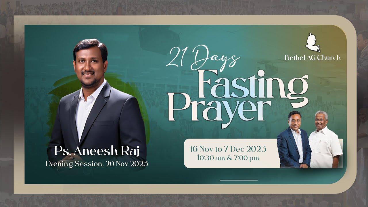 🔴 LIVE | 21 Days Fasting Prayer, Ps. Aneesh Raj | 20 Nov 2025 (Evening ...