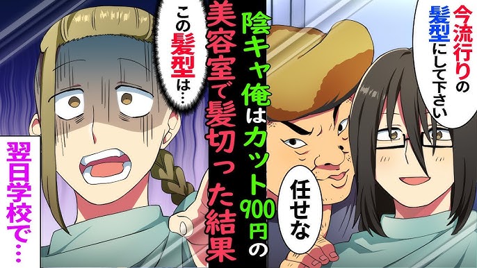 漫画 進学校の偽物ヤンキーに底辺高校の本物ヤンキーをぶつけた結果 友達がいないぼっちの陰キャと判明し Youtube 漫画 進学校の偽物ヤンキーに底辺高校の本物ヤンキーをぶつけた結果 友達がいないぼっちの陰キャと判明し Youtube