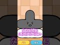 本来はこのようなゲームではございません#shorts #weplay #もち碁