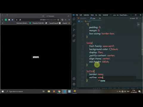 Create Flashlight Button using only HTML & CSS