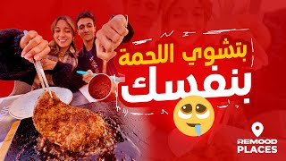 Remood Places - A Restaurant Where You Can Gather And Have A Bbq Party