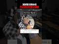 목소리가 이수현 삼켰는데?ㄷㄷ #쇼츠