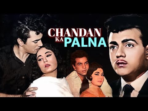 Dharmendra & Meena Kumari's Best Scenes | Chandan Ka Palna | Mehmood | Bollywood Romantic Movie
