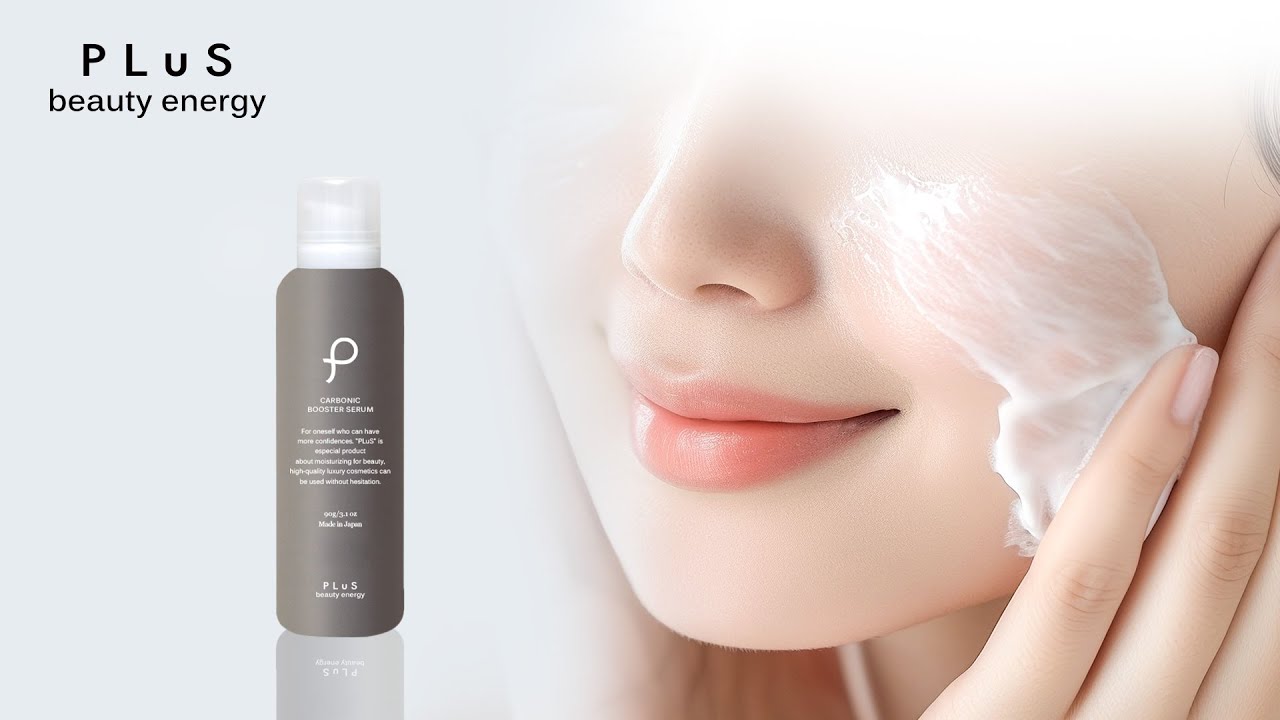 炭酸と発酵の導入美容液