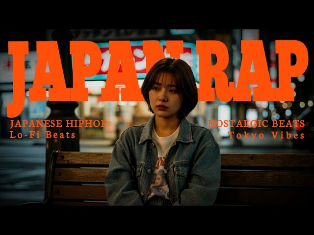 雨上がりの街と光る足跡。』| Japanese Rap Beats / ネオソウル