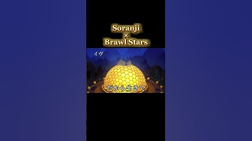 Thumbnail of フランケンが歌うとこうなります#ミセスグリーンアップル #ブロスタ #soranji