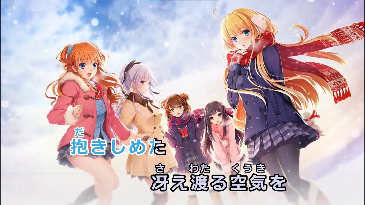 【ニコカラ】銀色、遥か   OP「銀色、遥か」