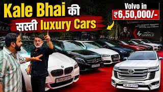 Cheapest Luxury Cars in Karolbagh | Used Luxury Cars by Kala Bhai Karolbagh | Fortuner Sale 