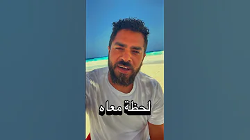 فكرني بحبه Comedyfilms اكسبلور كوميديات ترند النظافه تيك توك السعوديه بحر المراره شعر 