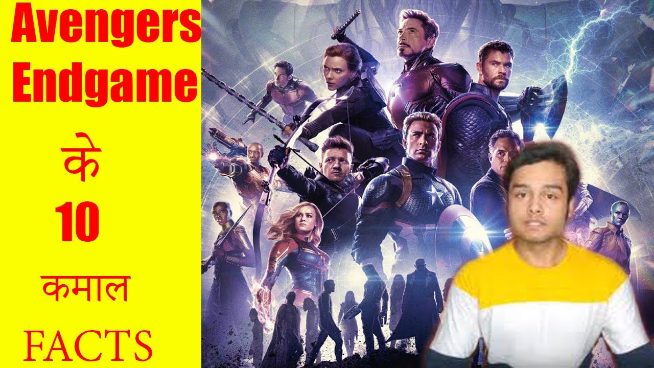 I Love U 3000 Times लाइन किसने लखी हैं? | Avengers Endgame के 10 रोचक