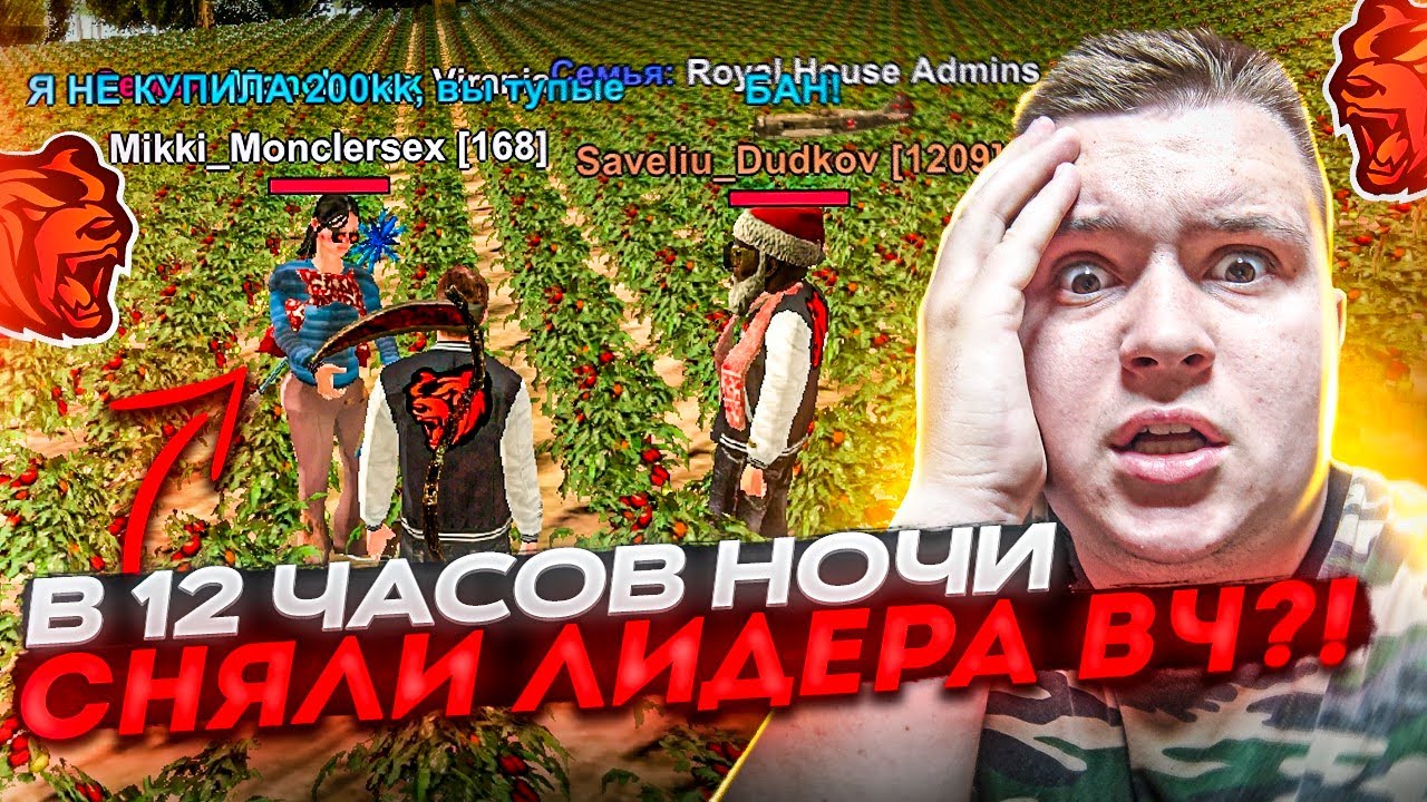 ПУТЬ ДО ЗГА #3 - В 12 НОЧИ ЛИДЕР ПОЛУЧИЛ СТРОГИЙ ВЫГОВОР! БОТ С 200КК НА БЛЕК РАША 🖤