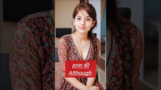 Easy English to Hindi learning #motivation #facts #education #shorts