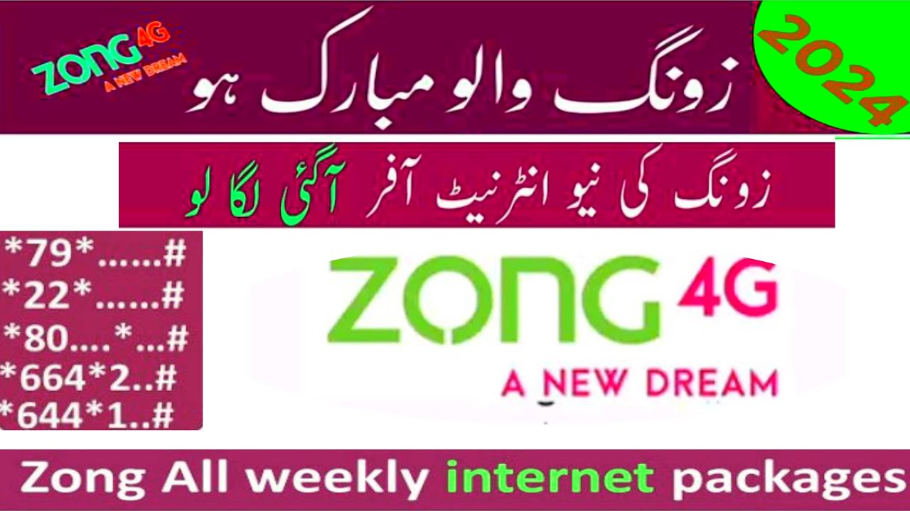 #Zong