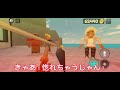 いじめストーリー