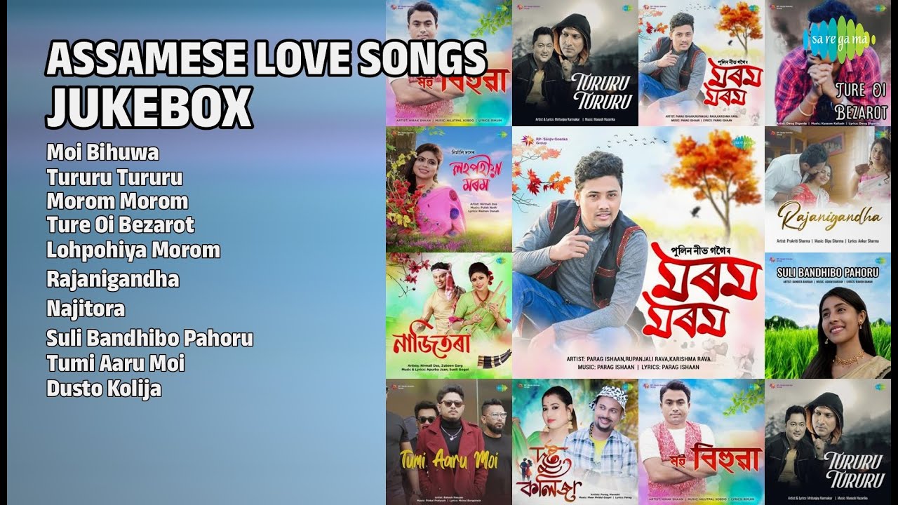 ভালপোৱাৰ মধুৰ গীত | Hirak Shaan Songs | Moi Bihuwa | Tururu Tururu | Morom Morom