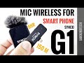 รีวิว Synco G1L | Wireless สำหรับสายทำ Content ด้วย iPhone