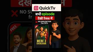 Mere 3 Shehzaade Full Episode Mere 3 Shehzaade Quick Tv Mere 3 Shehzaade Quick Tv