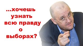 АЗБУКА ДЕМОКРАТИИ. Цензура