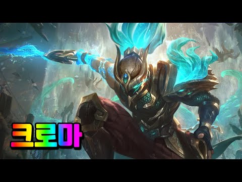 뱃사람 야스오 크로마 (Sea Dog <strong>Yasuo</strong> Chromas)